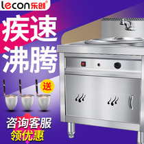  Le Chuang noodle cooking stove Commercial gas noodle cooking bucket Electric energy-saving square noodle soup stove Soup Malatang machine insulation stove