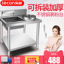  Lechuang stainless steel thickened powder wrapping table Commercial burger shop equipment disassembly and assembly powder wrapping table Noodle wrapping table Fruit powder table shaking basket