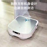 COBOS X2S Широкий робот сокровищ x2pro Полная автоматическая очистка дома Драконы Тройной x5pro