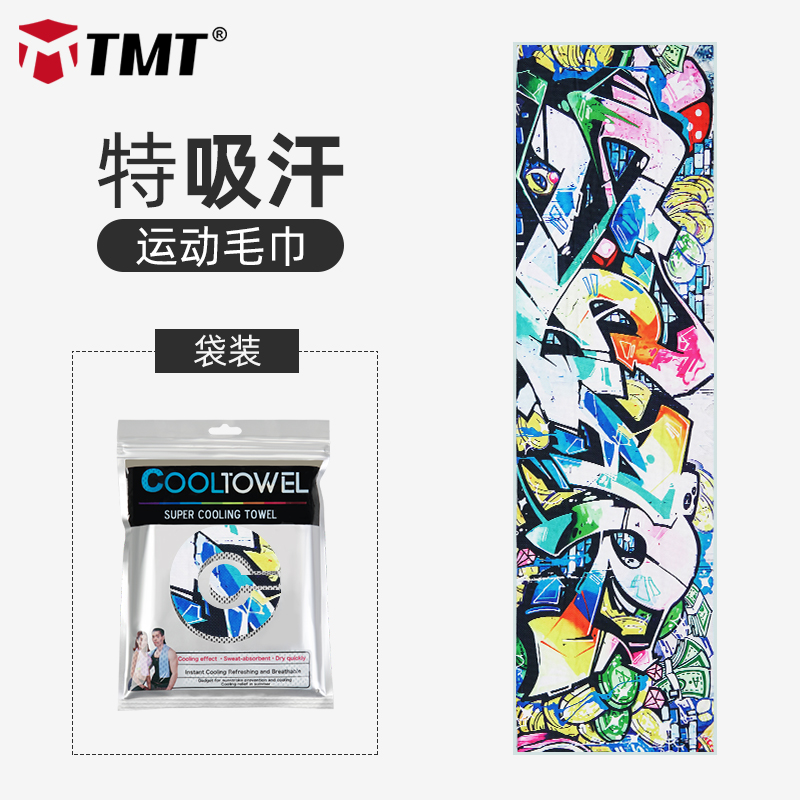 Sports towel sweat-absorbing men's running exercise quick-drying cold towel basketball badminton gym training sweat towel