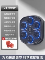 24 Classic [Детский комплекс упражнений] 9 уровней потоотделения – улучшенные шесть мишеней – регулируемая высота без повреждения стены.