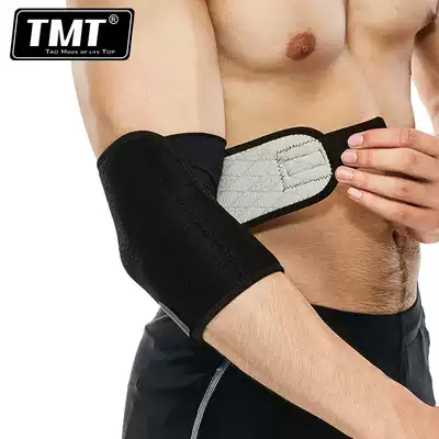 TMT sports elbow guard men and women basketball badminton tennis fitness hand guard elbow wrist guard summer protector