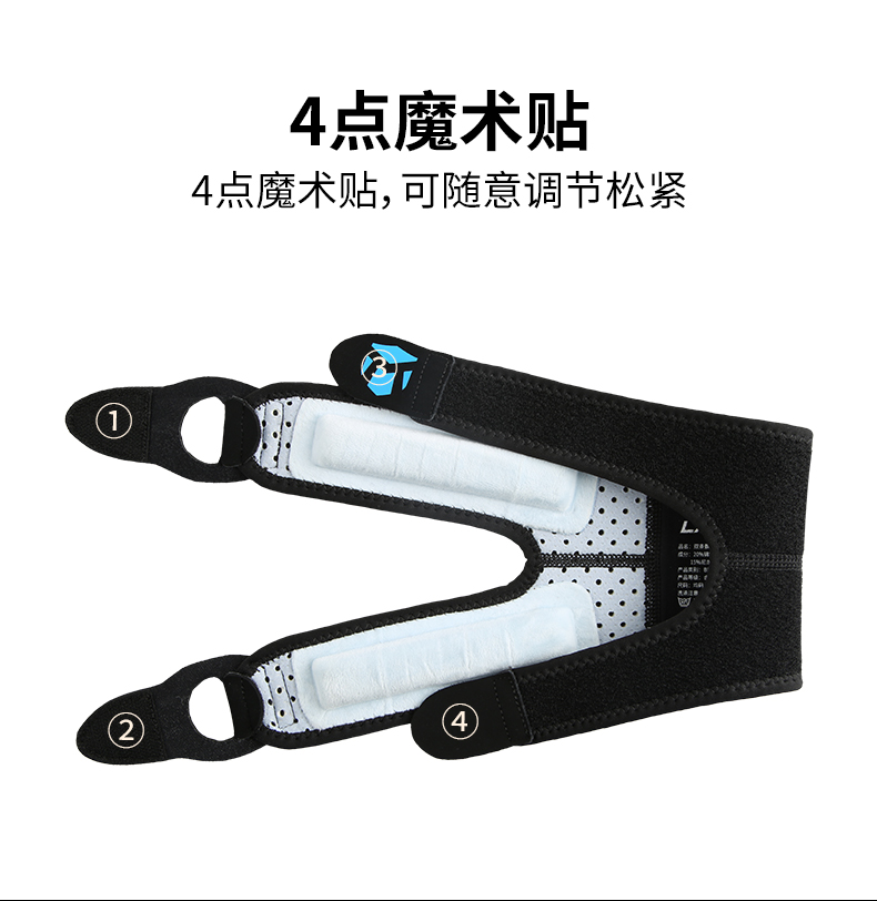 TMT xương chày với chuyển động đầu gối nam chạy bóng rổ đào tạo cầu lông chấn thương chấn thương thể dục nữ đồ băng đầu gối