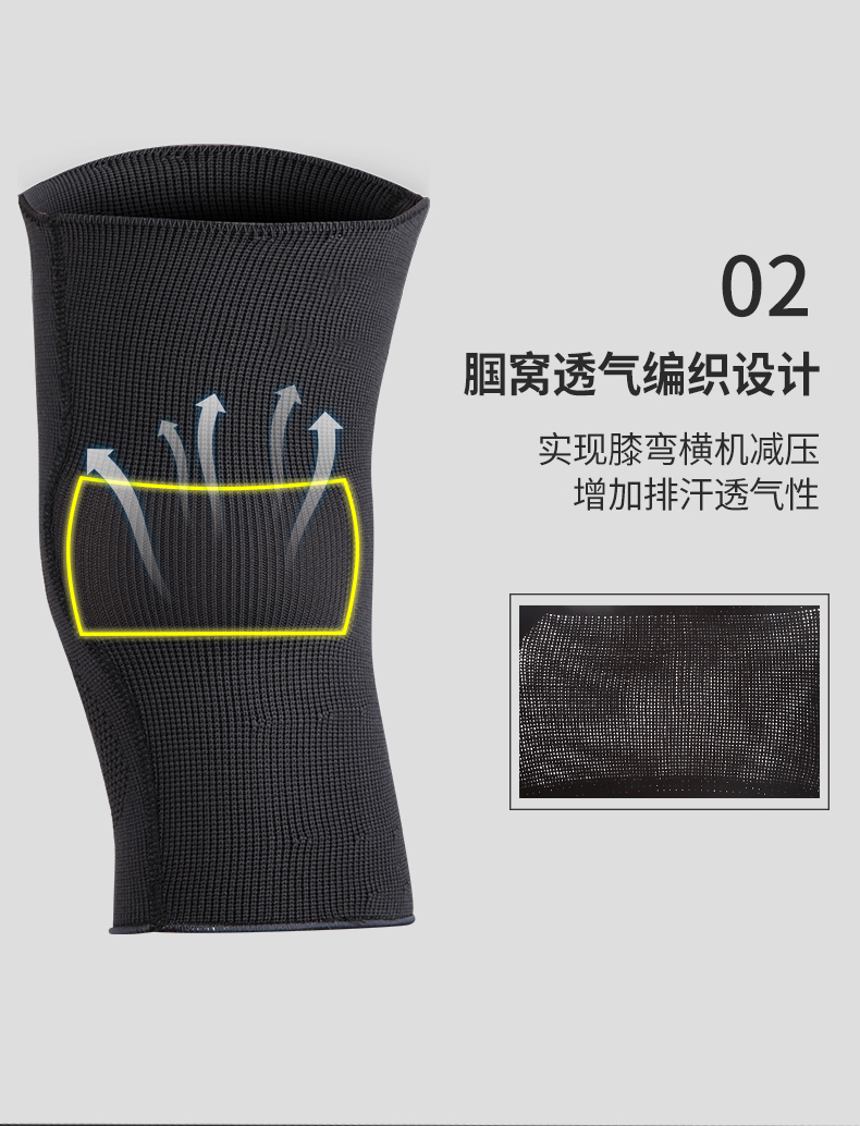 TMT miếng đệm đầu gối thể thao nam chạy bóng rổ cầu lông cưỡi phụ nữ leo núi ngoài trời thể dục ấm áp thiết bị bảo vệ mỏng băng thun gối