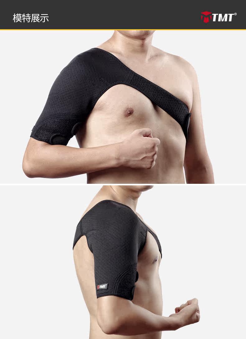 Protection sport - Ref 593610 Image 15