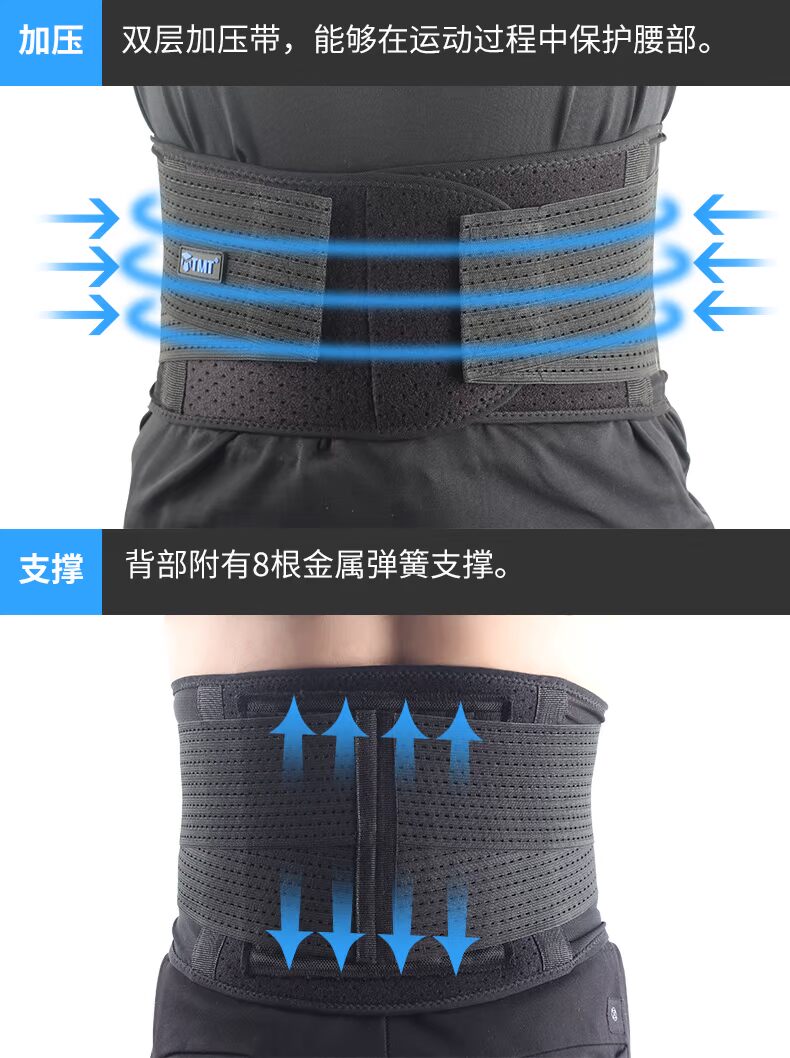TMT thể thao giảm cân eo tập thể dục tập thể dục đai squat bóng rổ chạy thiết bị bảo vệ chuyên nghiệp cho nam và nữ phần mỏng miếng bó đầu gối