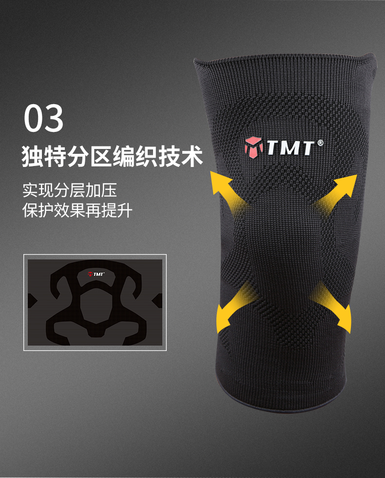 TMT miếng đệm đầu gối thể thao nam chạy bóng rổ cầu lông cưỡi phụ nữ leo núi ngoài trời thể dục ấm áp thiết bị bảo vệ mỏng băng thun gối