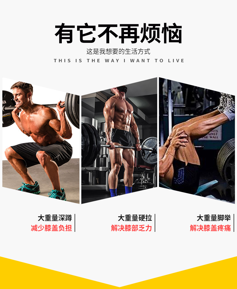 TMT tập thể dục squat đầu gối băng đầu gối thể thao thiết bị bảo vệ gắn đầu gối thể hình quanh co tập tạ băng đầu gối nhảy