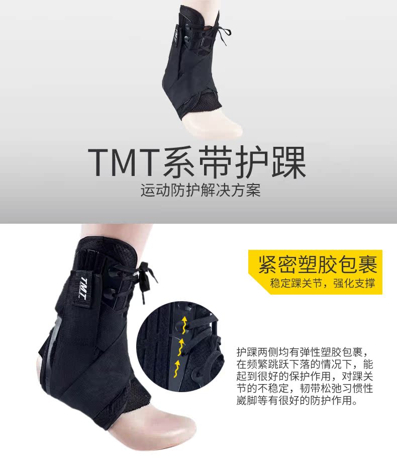Protection sport - Ref 594252 Image 7
