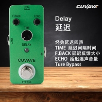Electric guitar Delay effector digital 9-speed Delay single-piece instrument audio vocal universal Delay