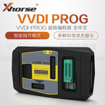 Программист VVDI-PROG Суперпрограммист VVDI