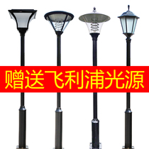 Solar garden light outdoor led street light lamp head waterproof Lawn Road 3 M garden villa high pole landscape light