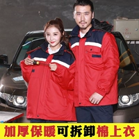 Dahong+тибетская голубая хлопчатобумажная куртка имеет только топ