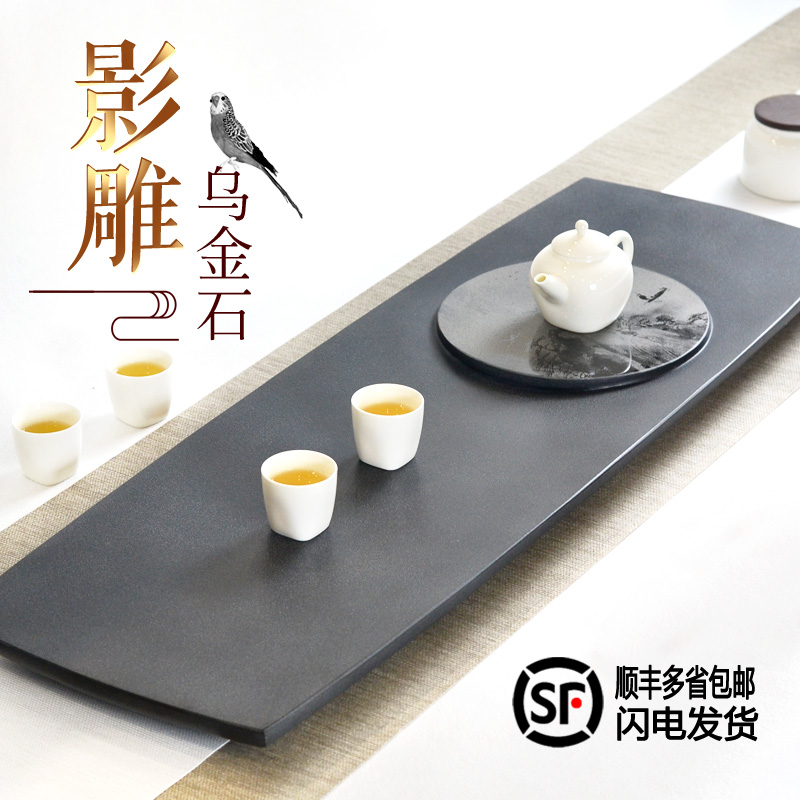 Ujim Tea Plate Household Simple Natural Stone Stone Black Gold Tea Tool Tea Tool Tea