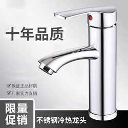 Copper Washbasin Faucet for Bathroom, Hot and Cold Water Basin Faucet for Home Use
