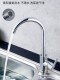 Kitchen Hot and Cold Faucet All-Copper Washbasin Dishwashing Laundry Pool Stainless Steel Sink Basin Rotatable Household