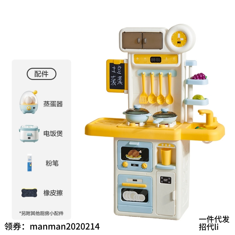 Babycare Play House Toys Kitchen Series Mini Kitchen Kidsren's Educational Toys Baby Children's Day Gift