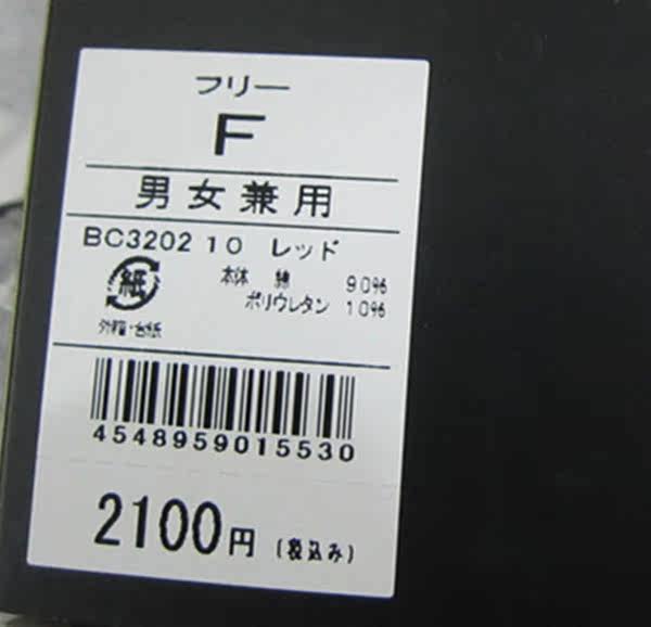 Corset - Ref 683983 Image 11