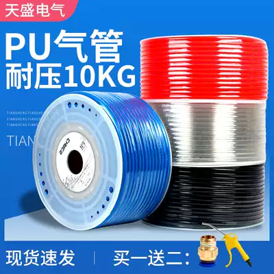Air compressor trachea High pressure air pump PU tube 8*5mm4 6 10 12 14 16mm transparent pneumatic hose