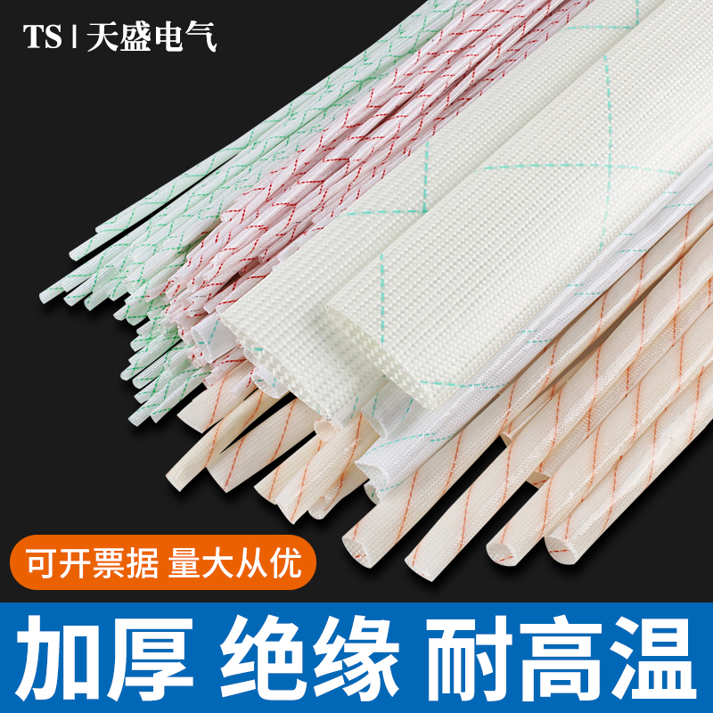 Thickened Yellow Wax Tube High Temperature Resistant Insulation Soft Sleeves 23456810mm Fiberglass Tube Wire Flame Retardant Yellow Rawtube