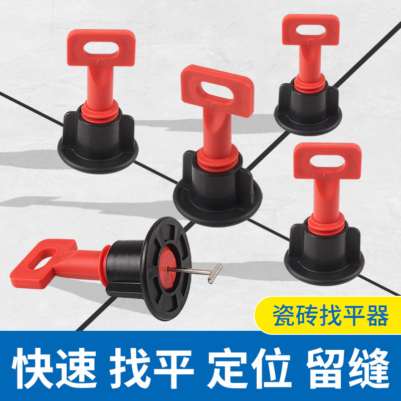 Tile finder adjust the stained card adjustment of the seam one-time positioner laying floor tile tool