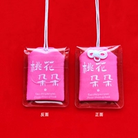 Розовый [Peach Blossom Blossom]