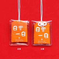 Апельсин [богатый день дня]