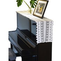 Piano cover modern simple French embroidered lace piano cover dustproof Nordic light luxury universal piano cover