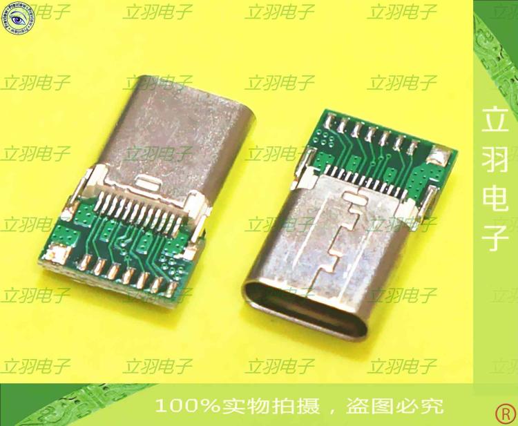 USB3.1TypeCĸ̩մPCBֱʽĸ԰Ӱĸ