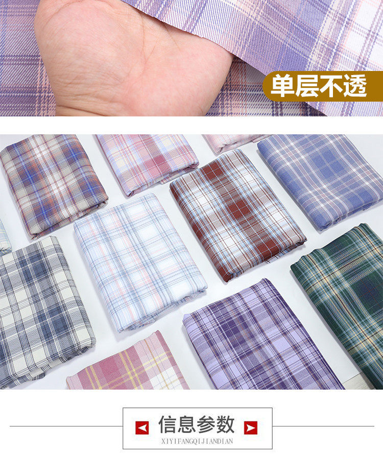 Аксессуары для шитья jk制服格子布料色织涤纶服装领结百褶裙面料手工小物diy大肠发圈