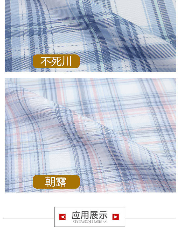 Аксессуары для шитья jk制服格子布料色织涤纶服装领结百褶裙面料手工小物diy大肠发圈