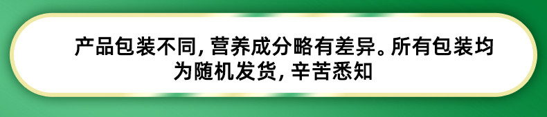 安享好物 安享D级含乳饮料-蒙牛菠萝 风味酸酸乳 国标