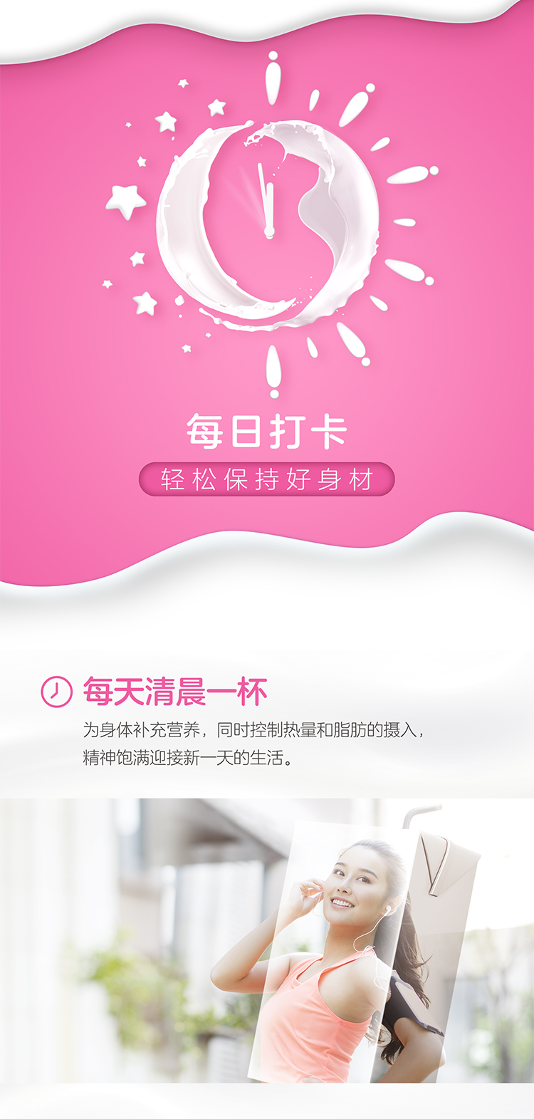 蒙牛旗舰店 脱脂纯牛奶 250ml*24包 图6