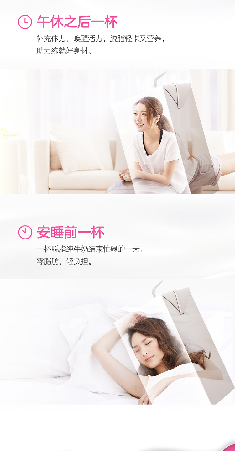蒙牛旗舰店 脱脂纯牛奶 250ml*24包 图5