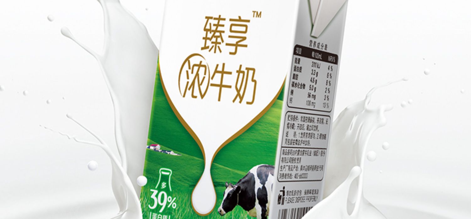 【拍两件】蒙牛臻享牛奶250ml*16盒