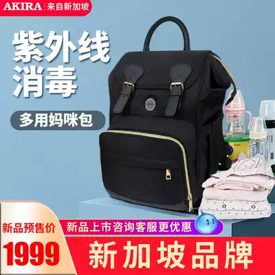 Baby bottles, clothes, towels, supplies, UV disinfection bags, portable travel, mommy bags, sterilization and disinfection bags