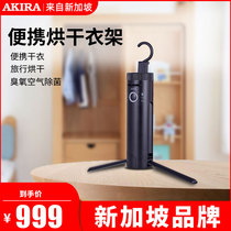 Electric drying hanger Drying artifact Portable travel clothes dryer Folding household small disinfection dryer