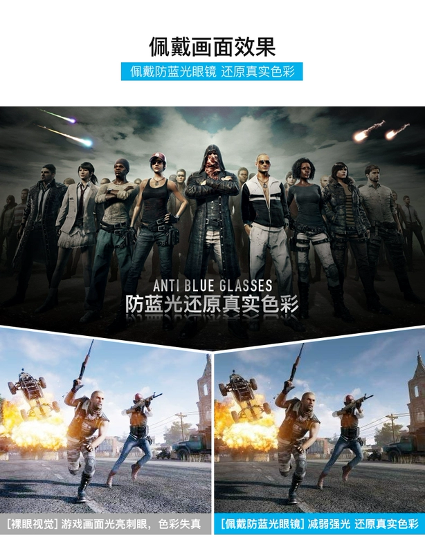 Kính cận thị khung bảo vệ bức xạ nữ Máy tính Blu-ray gương phẳng Phiên bản tiếng Hàn của mạng lưới đa giác thủy triều đỏ mô hình khung mắt nam kính cận thời trang