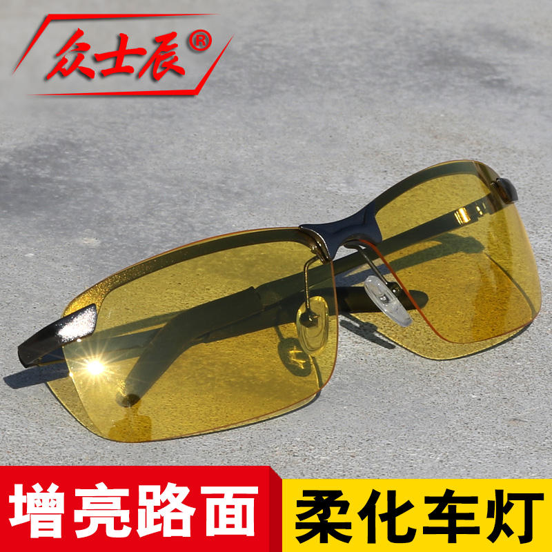 Night vision goggles Driving special night anti-strong light high beam glasses for male and female drivers Polarized driving mirror half frame sunglasses