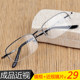 Myopia glasses for men with prescription metal half-frame ultra-light glasses frames for female students finished eyes 100-500 degrees