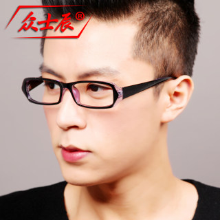 Anti-Radiation Glasses, Anti-Blue Light Computer Goggles, Unisex Flat Glasses, Korean Style, for Watching Mobile Phones, with Myopia Frame