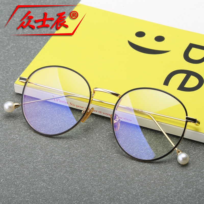 Net red glasses frame female Korean version of the trendy plain face large frame anti-radiation blue light myopia eyes retro pearl flat mirror