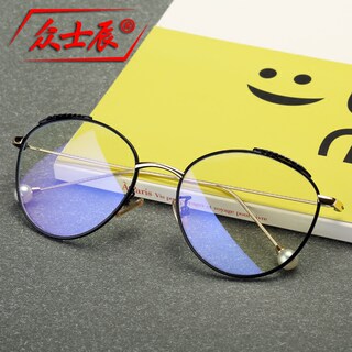 Anti-Radiation Blue Light Glasses Frame for Women, Korean Style Trendy Plain Large Frame for Nearsighted Eyes, Internet Celebrity Wheat Ear Pearl Style Non-Prescription Glasses