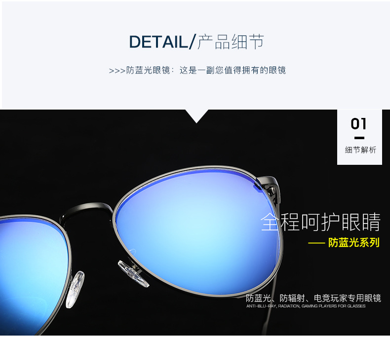 Montures de lunettes en Alliage de nickel - Ref 3139972 Image 18