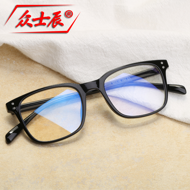 Anti-radiation glasses female large frame retro male no degree flat mirror blue-ray mobile phone computer eye protection eyes with myopia