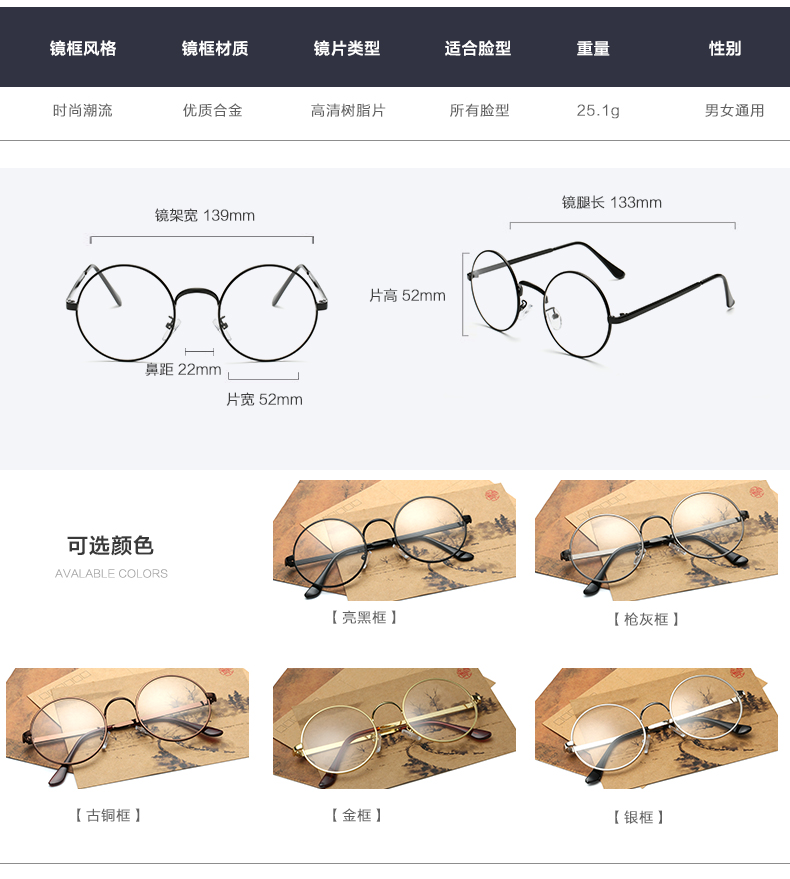 Montures de lunettes en Alliage cuivre-nickel - Ref 3142144 Image 8