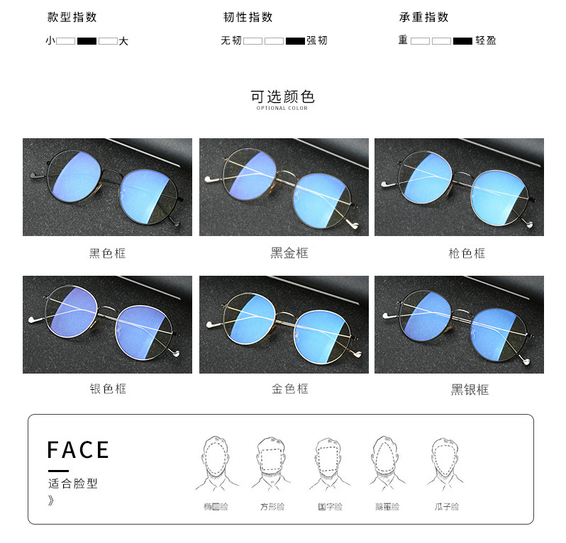 众士辰 防蓝光防辐射眼镜 可配近视 图5
