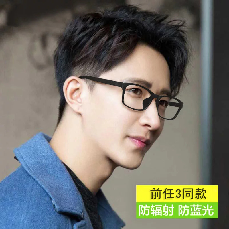 Radiation-resistant glasses anti-blue light computer goggles for men and women without degrees flat light glasses frame with nearsighted eyes