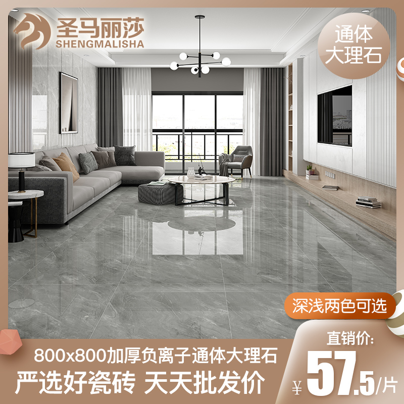 Whole body marble tile 800x800 light gray dark gray living room floor tile modern simple light luxury HJ89207