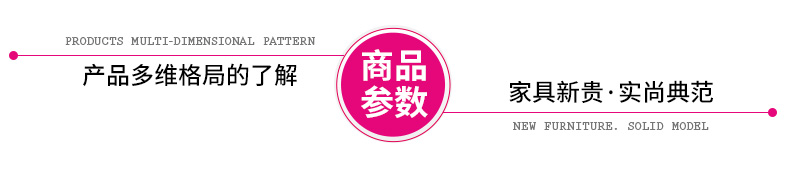详情页尾部通用模版,改正_17.jpg